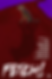 ESaucedo_FetchSP.png